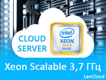 New cloud servers based on Intel Xeon Scalable Gold 3.7 GHz