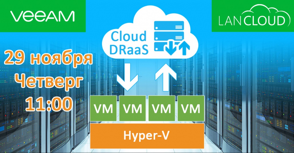 Veeam_DRaaS_background.jpg