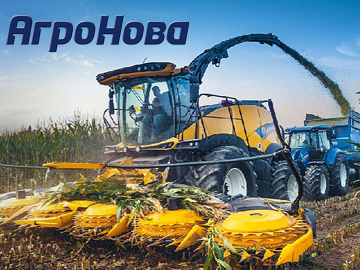 Агро-Нова Агро-Нова