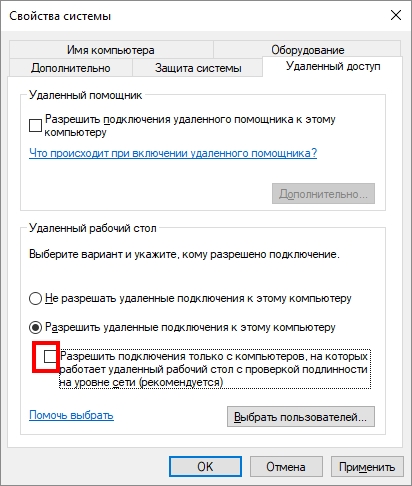 CredSSP_Windows_Disable_NLA.jpg