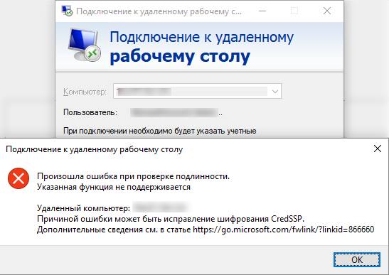 CredSSP.jpg